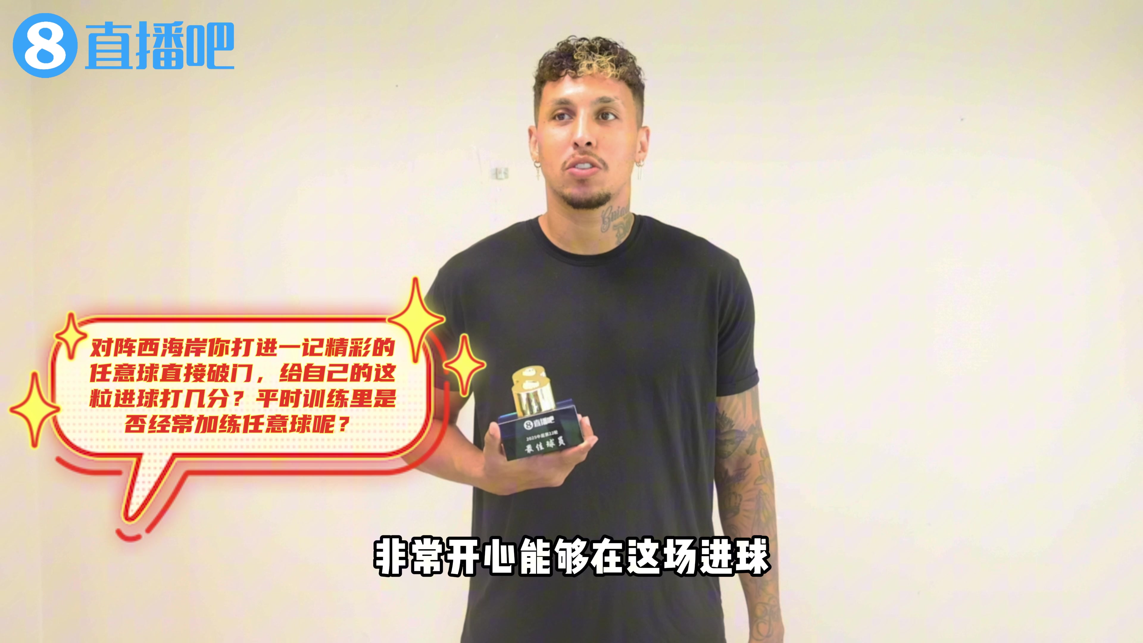kaiyun-直播吧中超之星克雷桑专访：加练任意球成常态，感恩主帅心理疏导