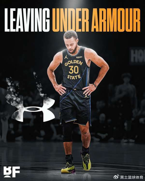 开云注册-库里和安德玛解约，能拿到多少赔偿金？说出来你可能不信|斯蒂芬·库里|金州勇士队|nba|勇士|杜兰特_新浪体育_新浪新闻