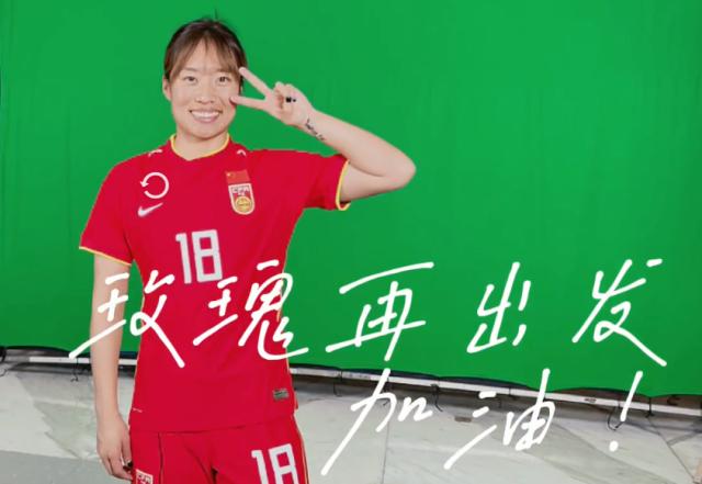 开云平台-放心!女足官宣唐佳丽核酸阴性 同机日本核心阳性