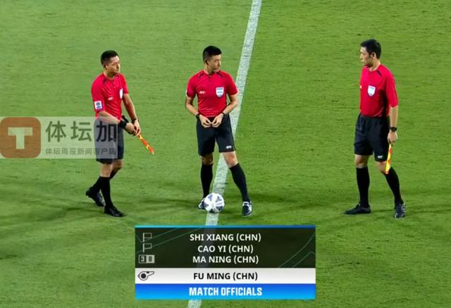 中国裁判组与国足沙迦汇合 或将现场执法内部赛
